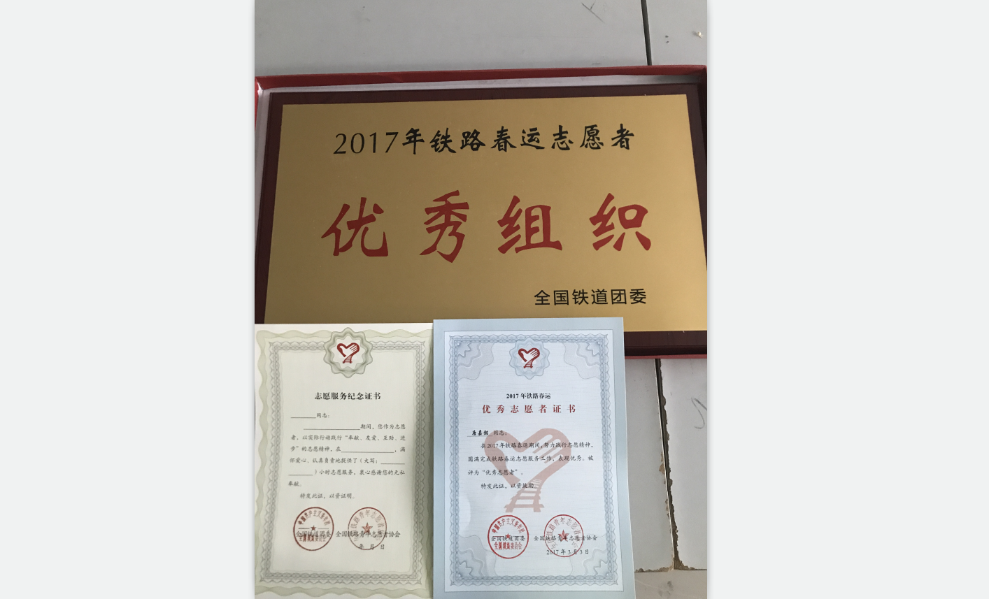 截图20170517224805.png
