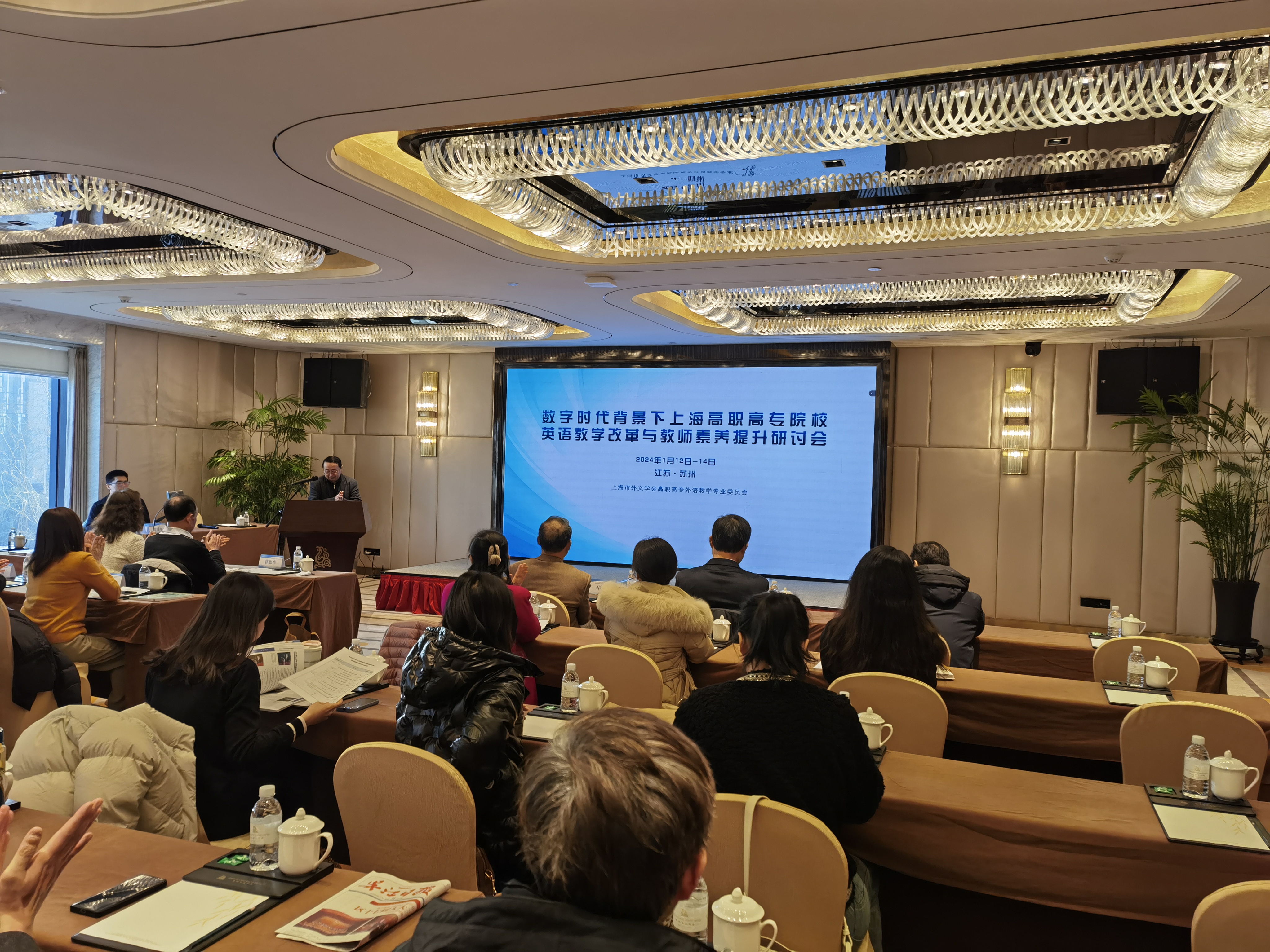 1月13日 外出会议.jpg 1月13日 外出会议.jpg