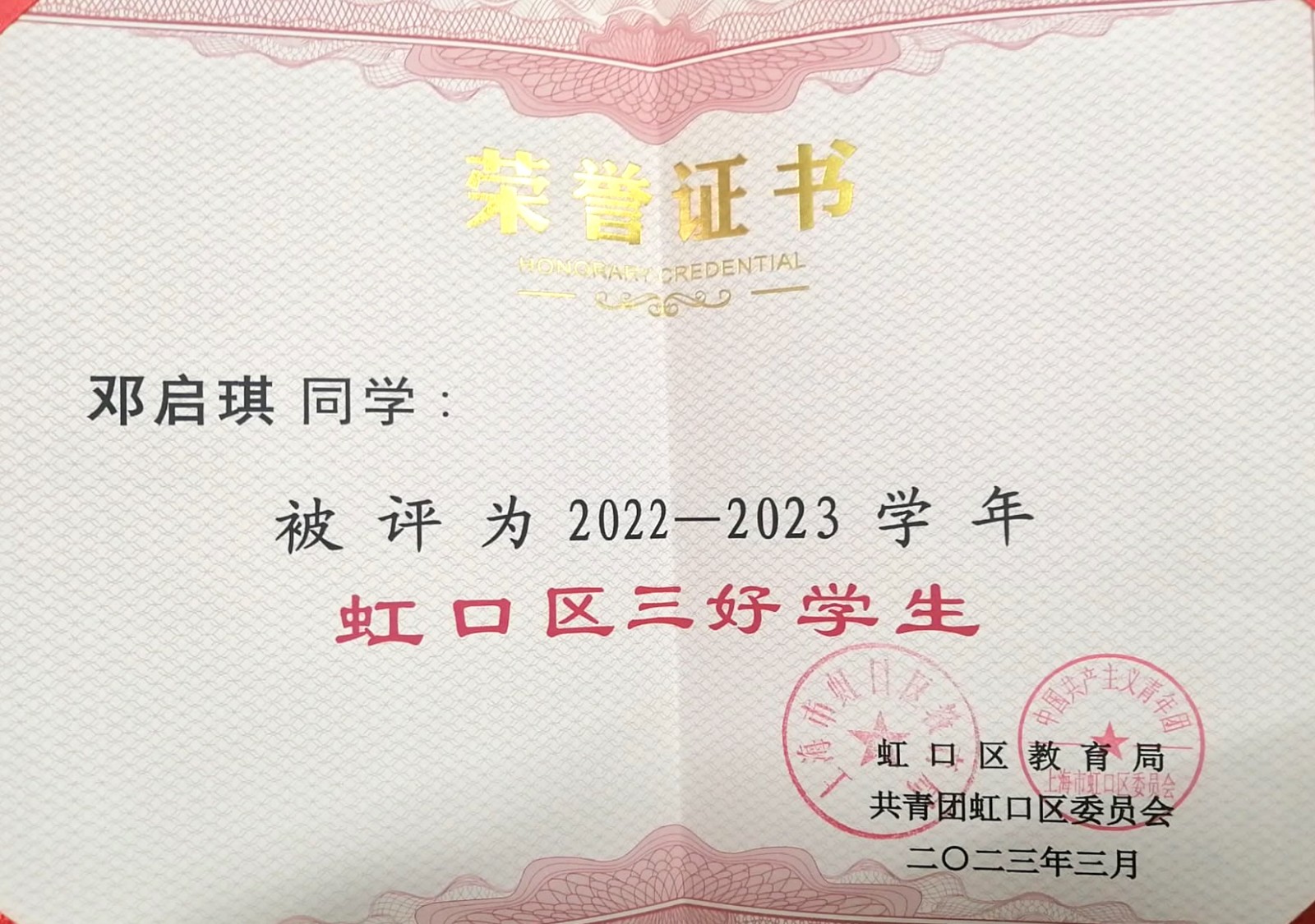 微信图片_20230612160847.jpg