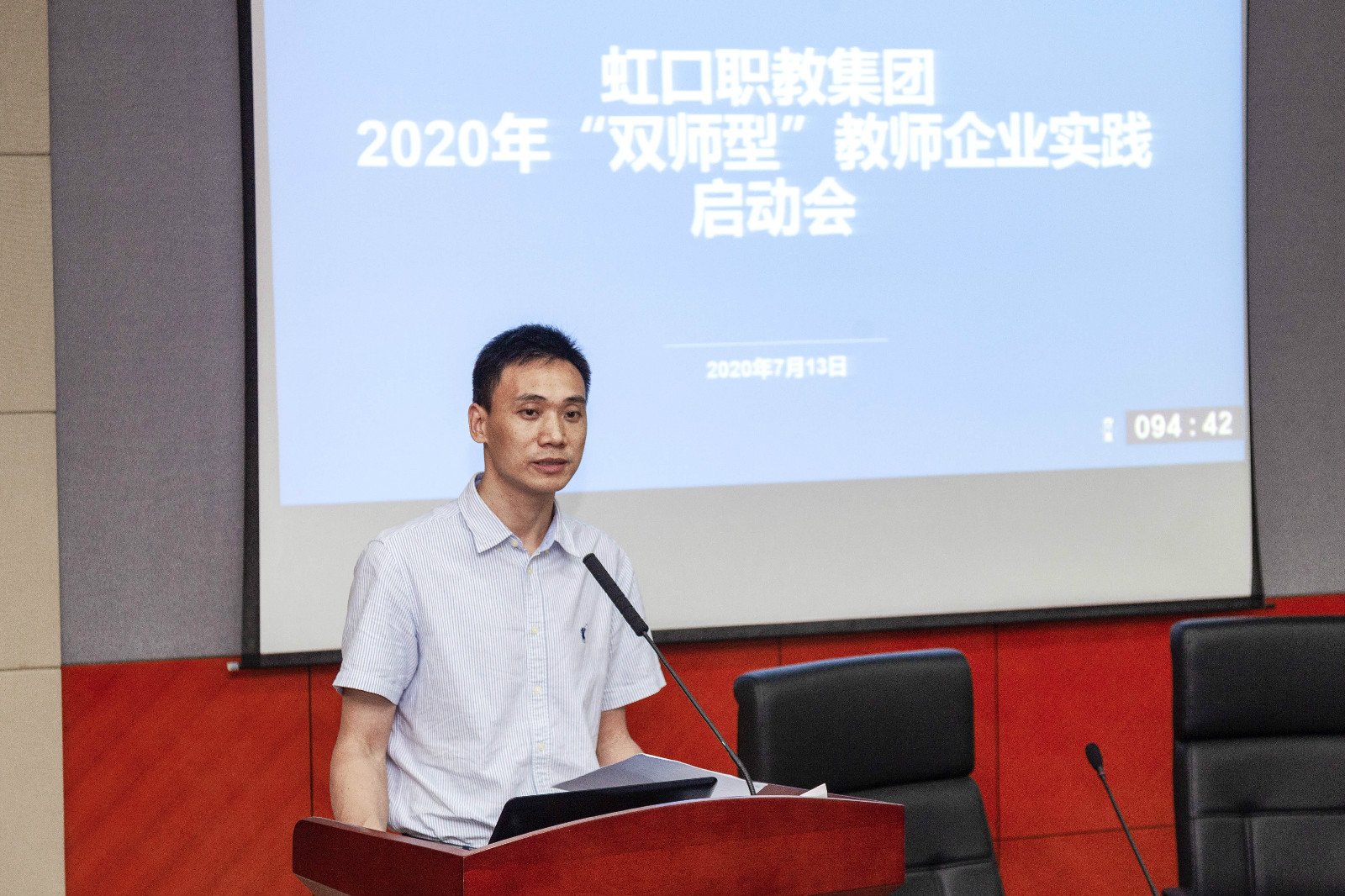 万军副校长发言（1）.jpg