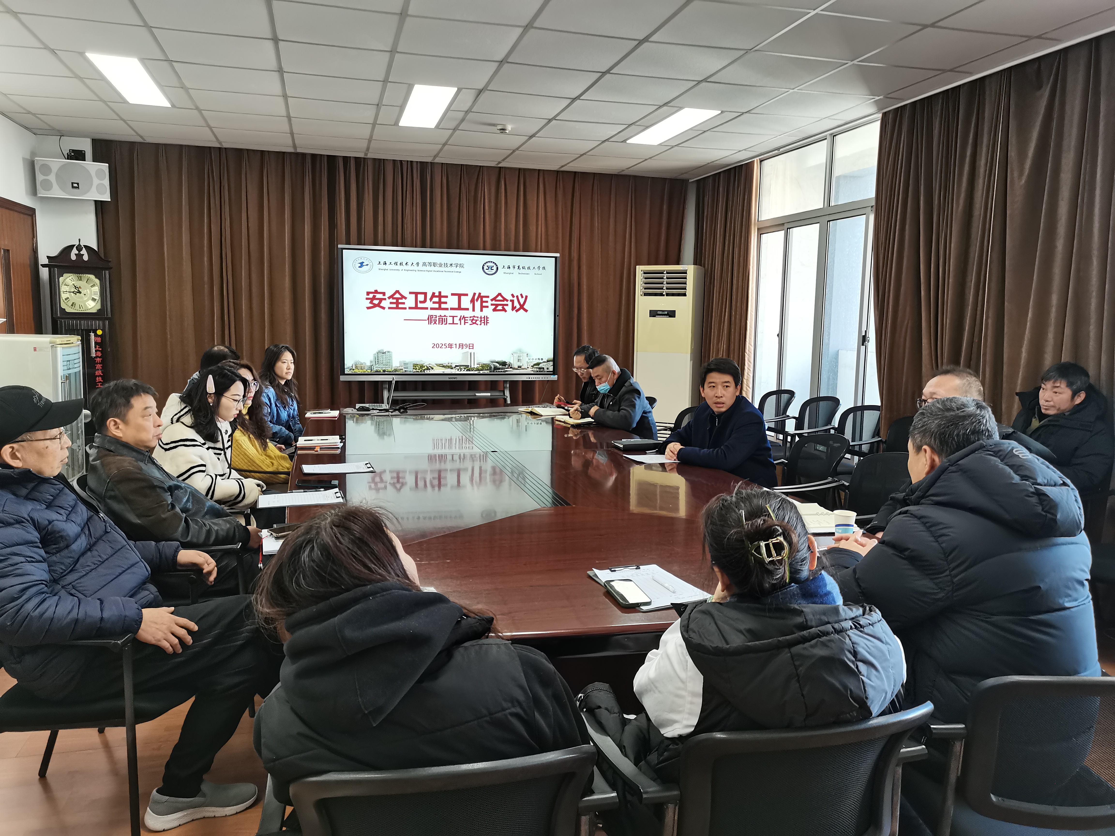 安全工作例会.jpg