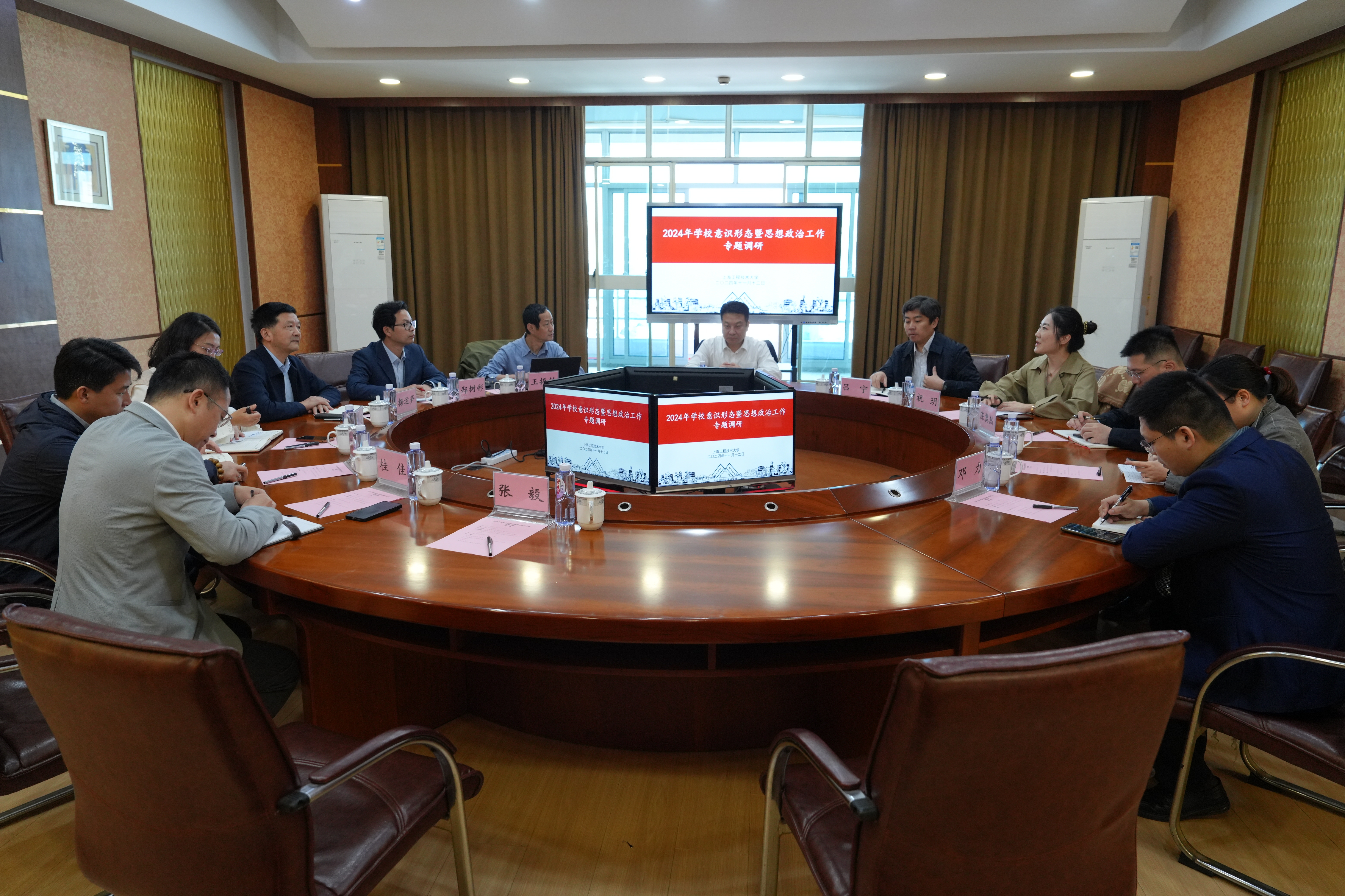 会议全景(1).jpg