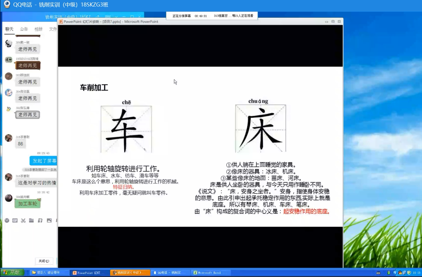 图片8.png