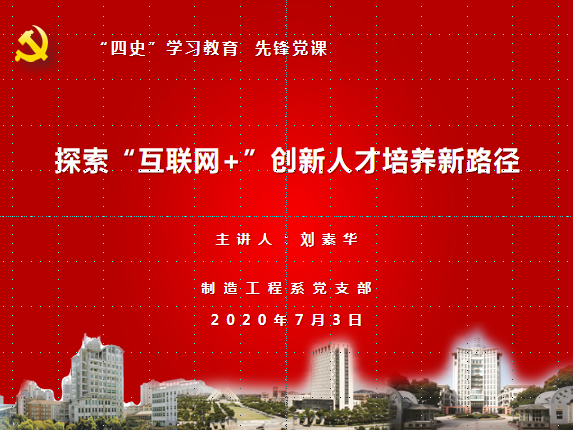微信图片_20200706133158.png 微信图片_20200706133158.png