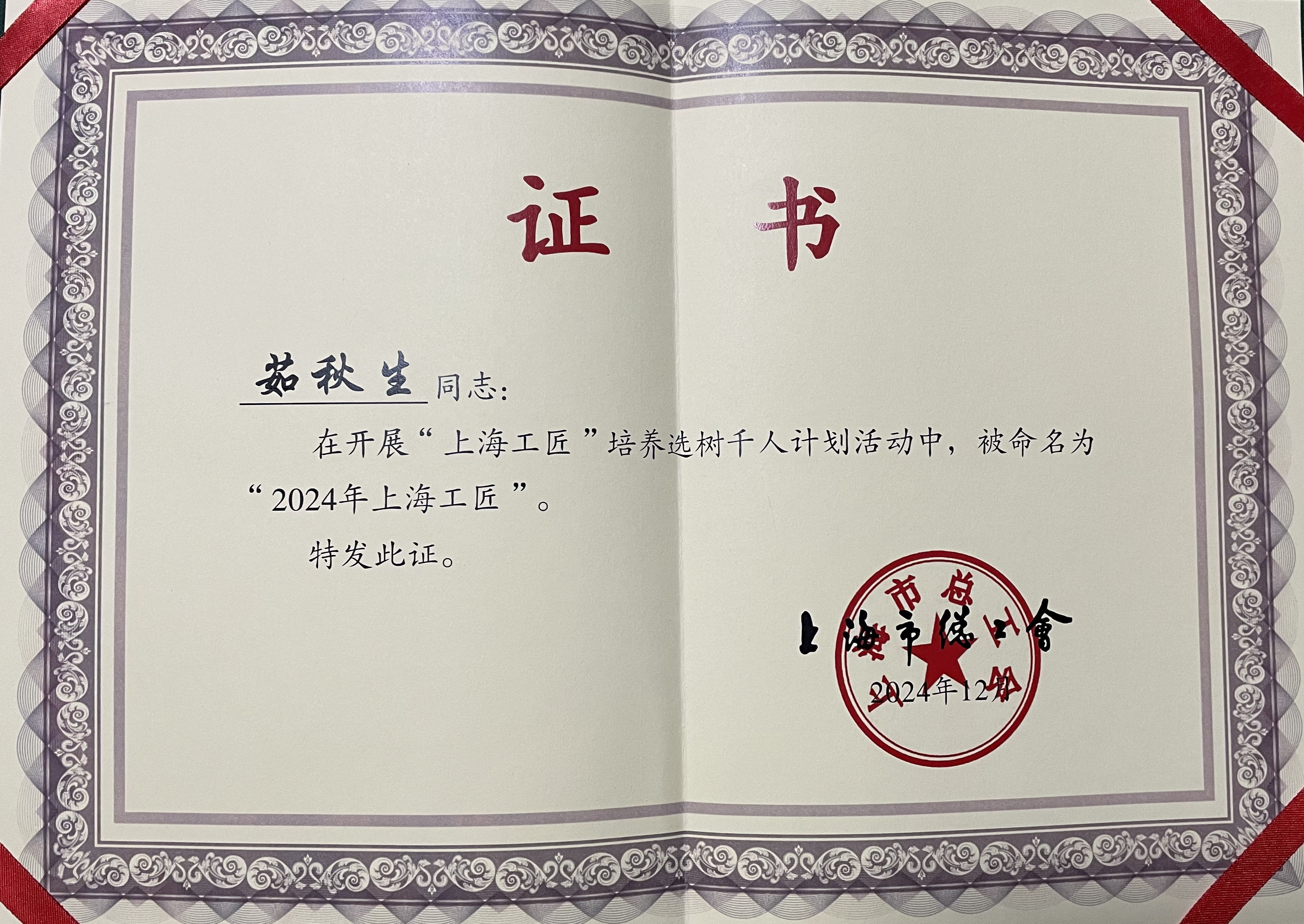 证书.png